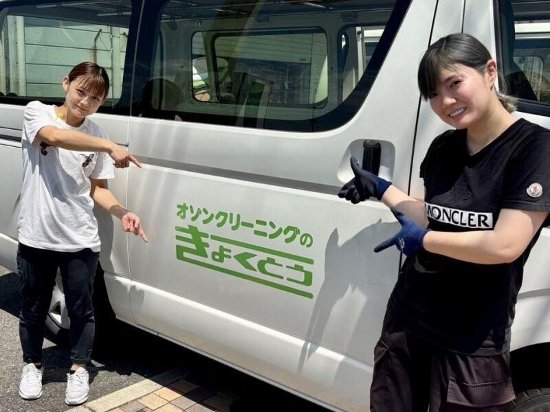 きょくとう 水城プラント店の仕事画像3