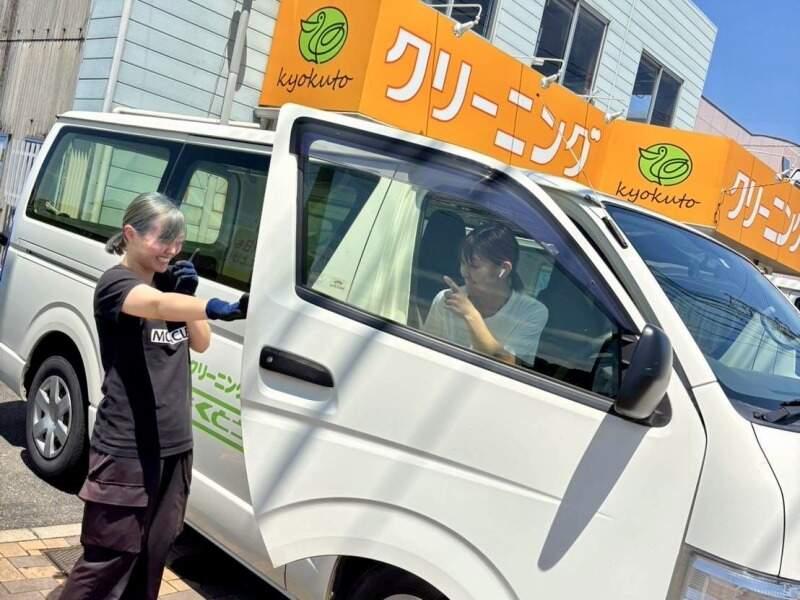 きょくとう 水城プラント店の仕事画像1