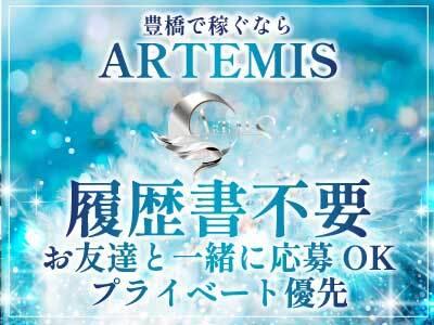 アルテミス 採用窓口の仕事画像2
