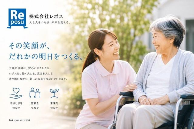 寮あります!日払い・即日勤務可!スマホ・電話から簡単5分登録(医療・介護・福祉、柏原市)のイメージ画像