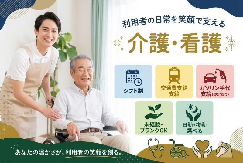 株式会社レポス 本社【001】の仕事画像2