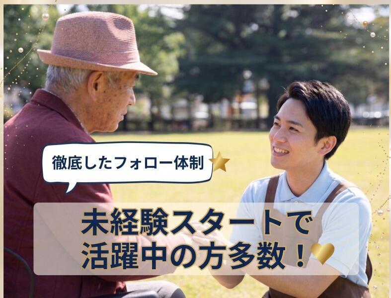 株式会社レポス 本社【001】の仕事画像3