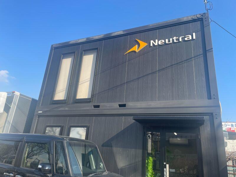 株式会社ニュートラルの仕事画像1