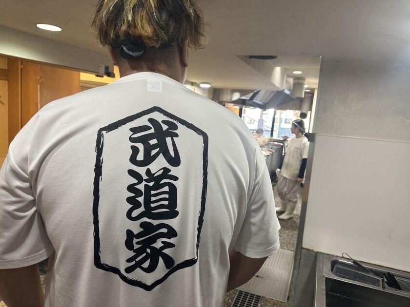 横浜家系ラーメン 武道家 賢斗の制服6