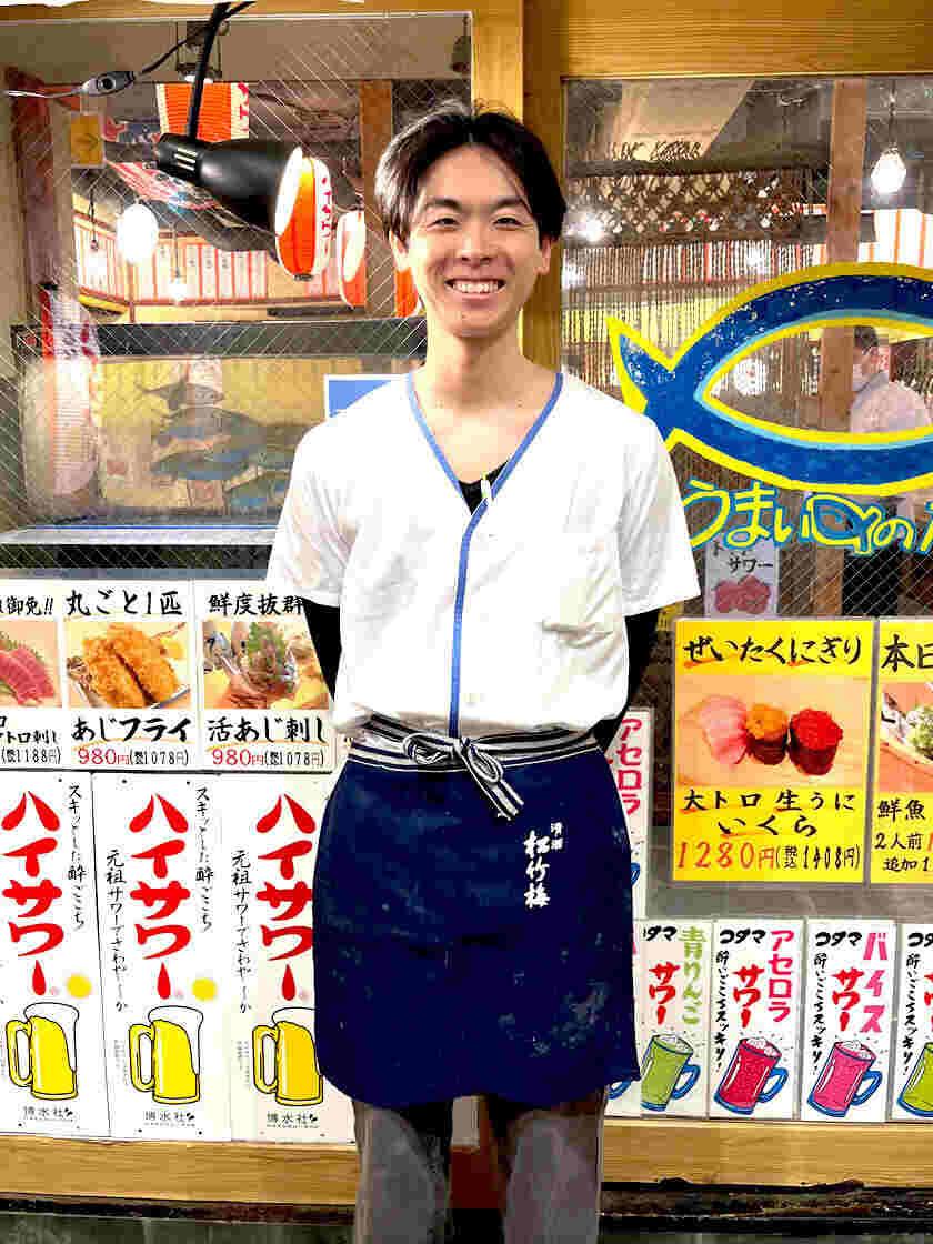 大衆酒場 さかな 楽助の制服3