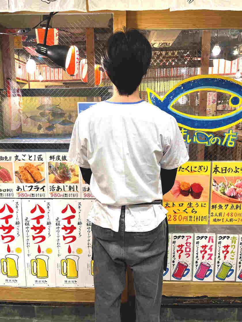 大衆酒場 さかな 楽助の制服4