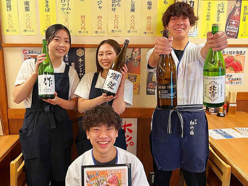 大衆酒場 まる升の仕事画像1