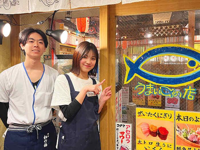 大衆酒場 さかな 楽助の仕事画像1