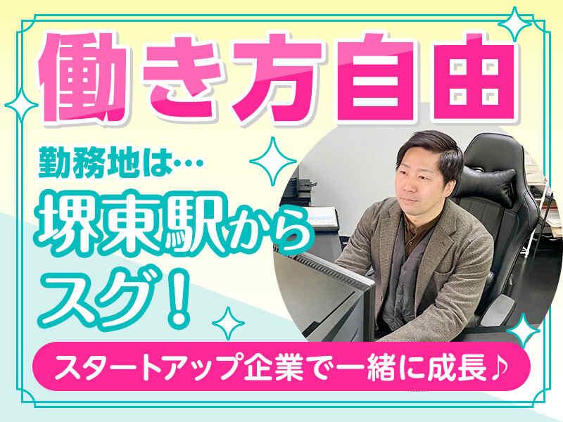 株式会社BRAVELYの仕事画像2