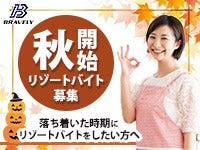 株式会社BRAVELYの仕事画像1