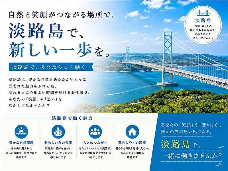 株式会社BRAVELYの仕事画像1