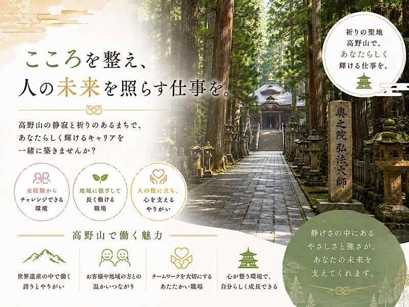 株式会社BRAVELYの仕事画像1