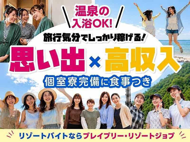 株式会社BRAVELYの仕事画像1