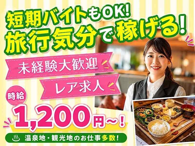 株式会社BRAVELYの仕事画像1