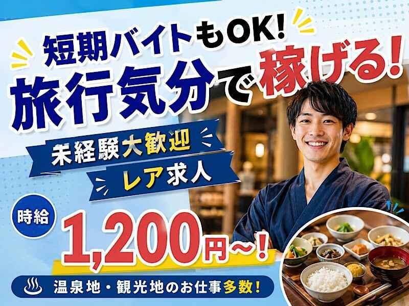 株式会社BRAVELYの仕事画像1