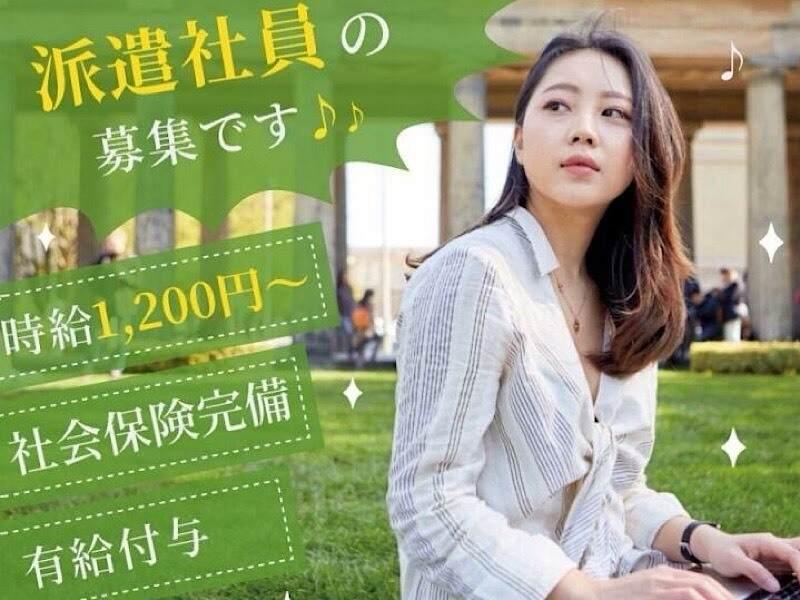 株式会社BRAVELYの仕事画像1