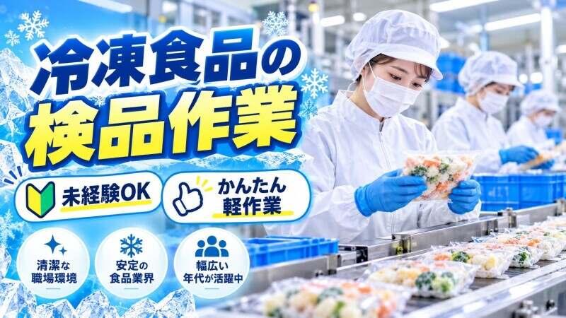 株式会社Brave 採用課の仕事画像1