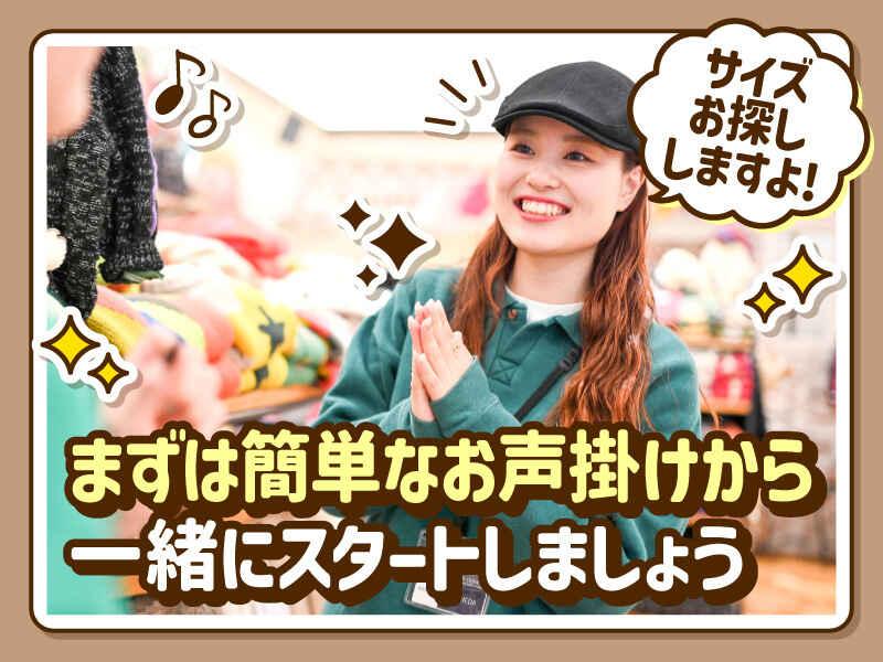 MARKEY’S ららぽーと愛知東郷店の仕事画像3