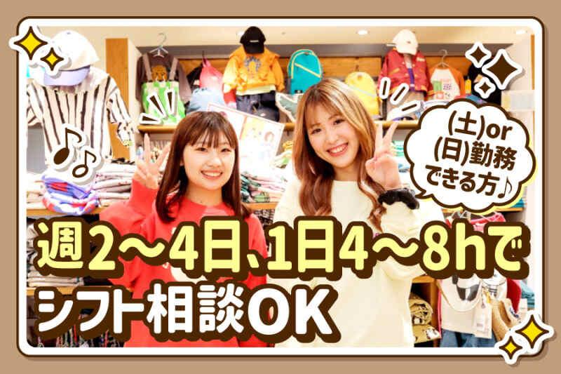 MARKEY’S モザイクモール港北店の仕事画像1