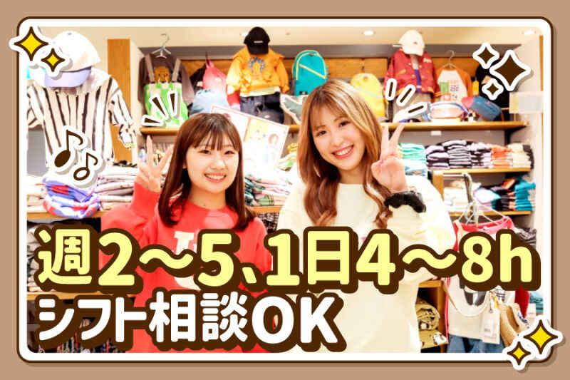 MARKEY’S コピス吉祥寺店の仕事画像1