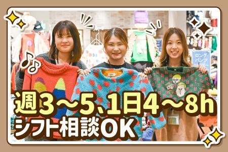 MARKEY’S ららぽーと門真店の仕事画像1
