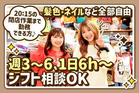 MARKEY’S 高槻阪急スクエア店の仕事画像1
