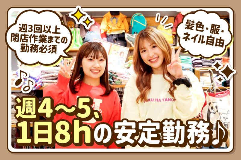 MARKEY’S 阪神百貨店の仕事画像1