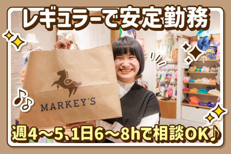 MARKEY’S さいたま新都心コクーンシティ店の仕事画像1