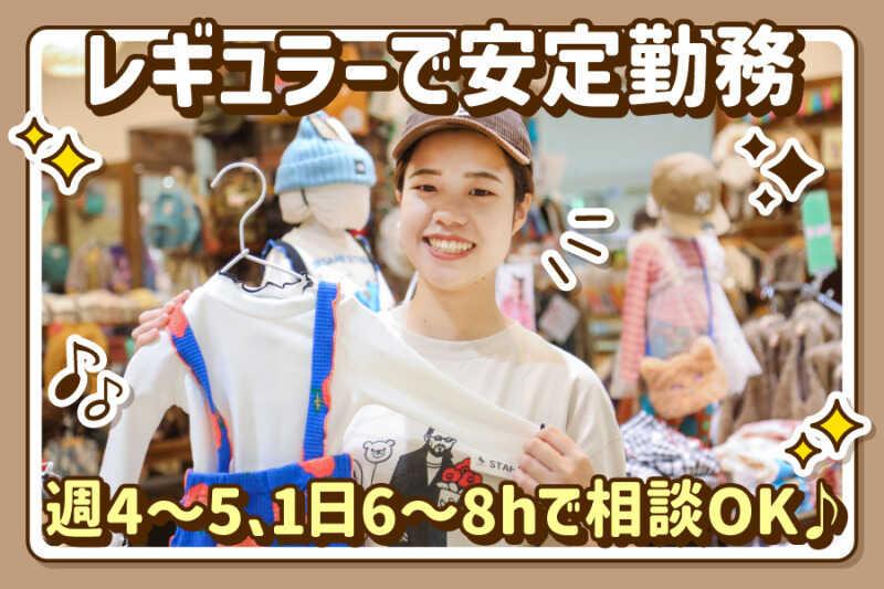 MARKEY’S エミテラス所沢店の仕事画像1