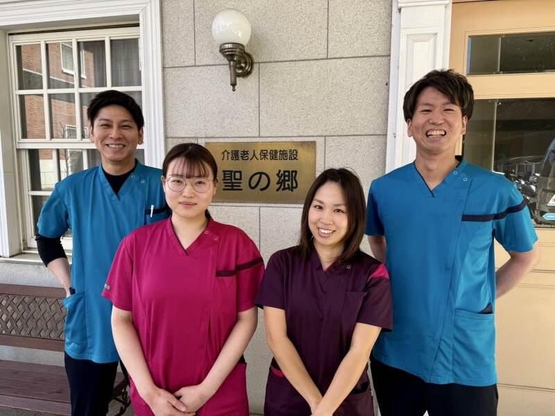 医療法人社団 珠光会 介護老人保健施設 聖の郷の仕事画像1