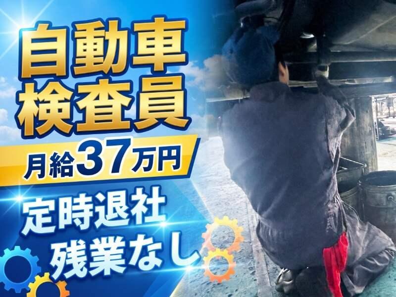 久留米貨物自動車事業協同組合の仕事画像1
