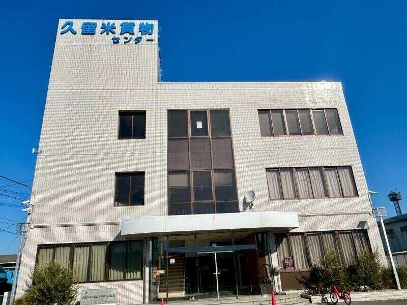 久留米貨物自動車事業協同組合の仕事画像3