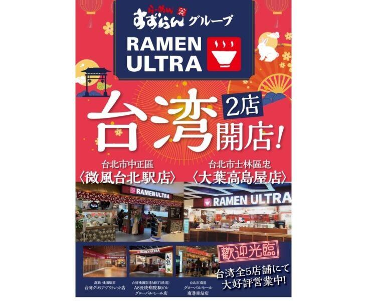 有限会社スズランロードハウスの仕事画像2