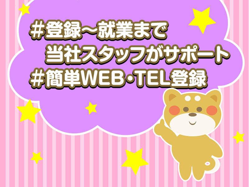 株式会社エッセンシャルキャリアの仕事画像2