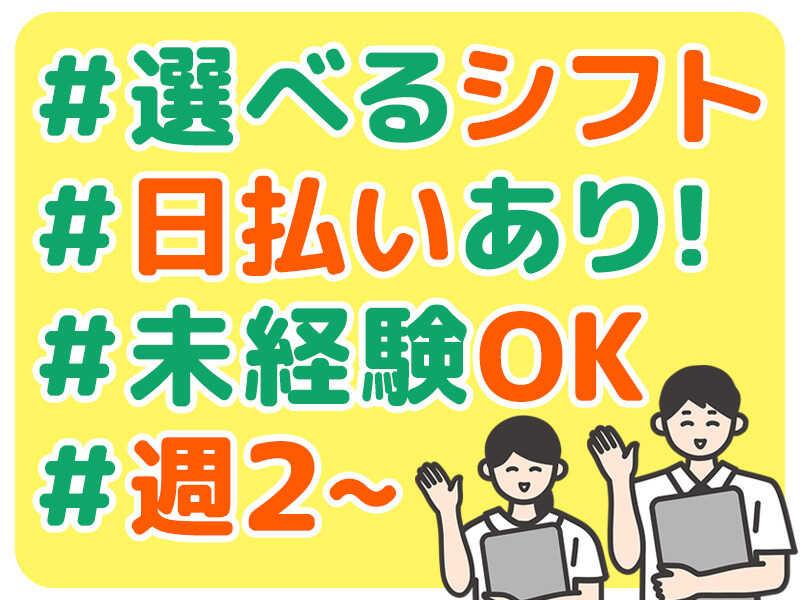 株式会社エッセンシャルキャリアの仕事画像3
