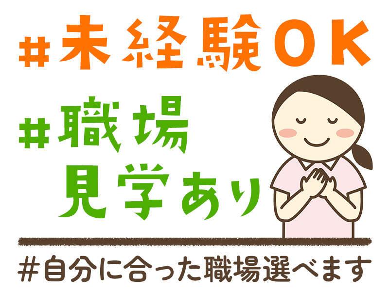 株式会社エッセンシャルキャリアの仕事画像2