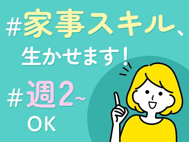 株式会社エッセンシャルキャリアの仕事画像2