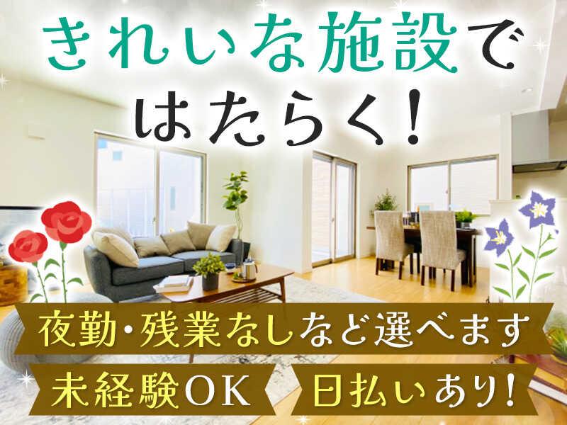 株式会社エッセンシャルキャリアの仕事画像1