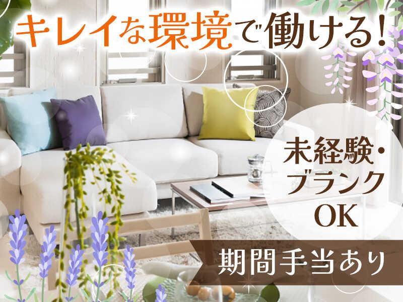 株式会社エッセンシャルキャリアの仕事画像1