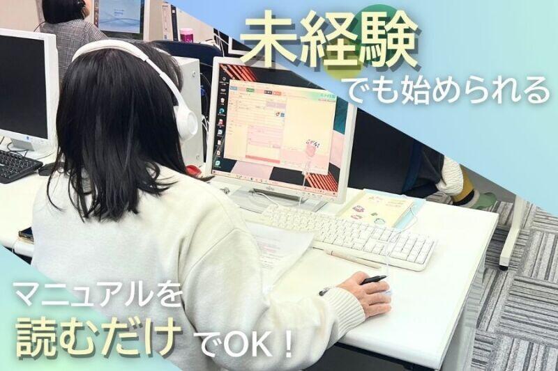 株式会社SKNの仕事画像2