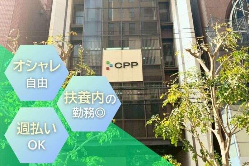 株式会社SKNの仕事画像3