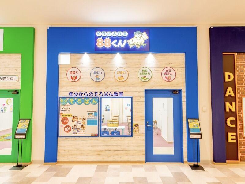 セイハネットワーク株式会社 東日本統括本部の仕事画像1