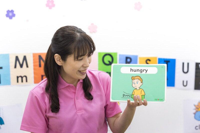 セイハネットワーク株式会社の仕事画像1