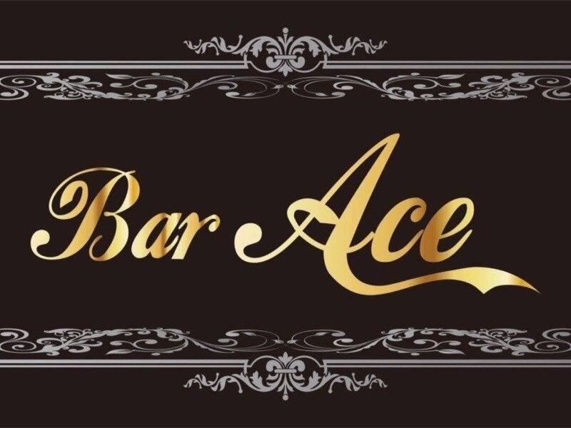 Bar Ace(エース)の仕事画像3