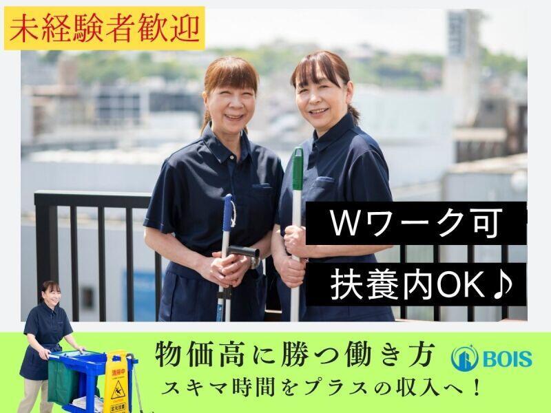 株式会社ボイス 【勤務地】エスポット御殿場店の仕事画像1