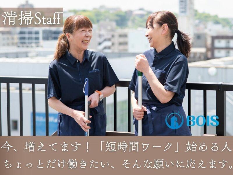 株式会社ボイス 【勤務地】ビバホーム名張店の仕事画像2