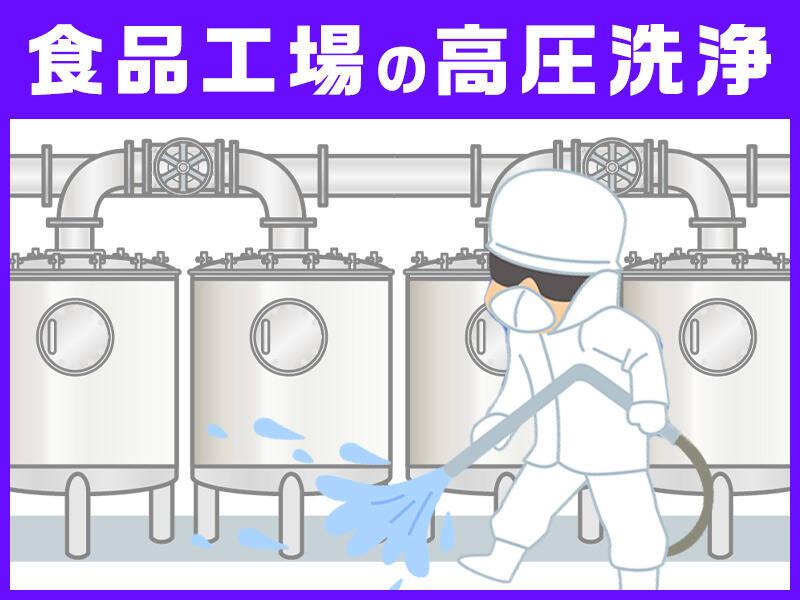プリマ環境サービス株式会社 鹿児島事業所の仕事画像1
