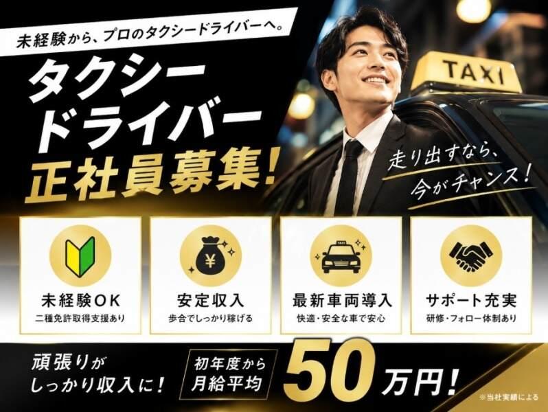 株式会社ブルースターの仕事画像1