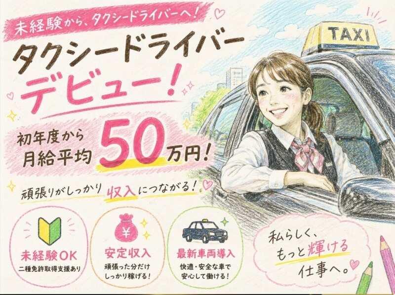 株式会社ブルースターの仕事画像3