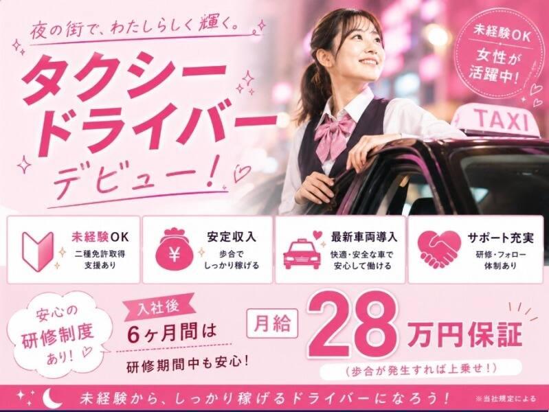 株式会社ブルースターの仕事画像2
